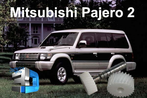 Шестерня спидометра Mitsubishi Pajero 2, шестерня датчика скорости — изображение 1