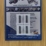 тип 10