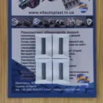 Ремкомплект ограничителей дверей Honda CR-V (II) 2001-2003 (задние дв.) — изображение 5